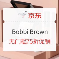 BOBBI BROWN 芭比波朗 海淘1号 Bobbi Brown 美妆促销日