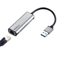 ThinkPad 思考本 LRA3 USB转RJ45 0.15m 灰色