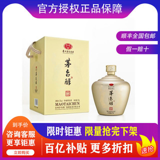 茅台醇(戊戌狗年) 53度 酱香型白酒 生肖狗年酒 2500ML单瓶装