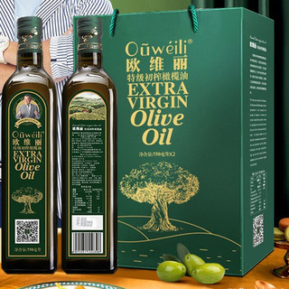 Ouweili 欧维丽 特级初榨橄榄油 750ml*2瓶 礼盒装