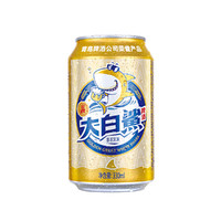 百亿补贴：青岛啤酒 大白鲨啤酒9度330ml*24罐/箱