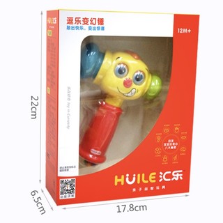 Huile TOY'S 汇乐玩具 767 逗乐变幻锤