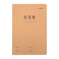 M&G 晨光 A5纸质笔记本原木色 3本装