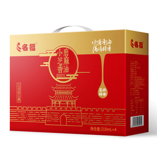 名福 小磨芝麻香油 210ml*4瓶 礼盒装