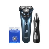 差旅好伴侣电动剃须刀鼻毛器套装（内配刀头1个）