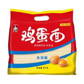 今麦郎 手打红鸡蛋挂面龙须面2kg/袋细面条拌面方便面炒面大包装