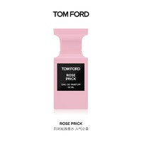 TOM FORD 汤姆·福特 荆刺玫瑰香水 EDP 50ml