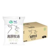 圣湖 高原牧场 纯牛奶 180g*12袋