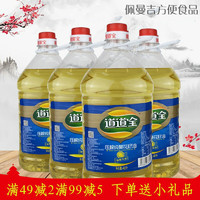 道道全产品介绍 道道全原创文章 道道全晒单 什么值得买 道道全产品介绍 道道全原创文章 道道全晒单 什么值得买