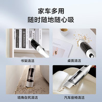 TINECO添可无线吸尘器家用便携随手吸手持车载小型大吸力
