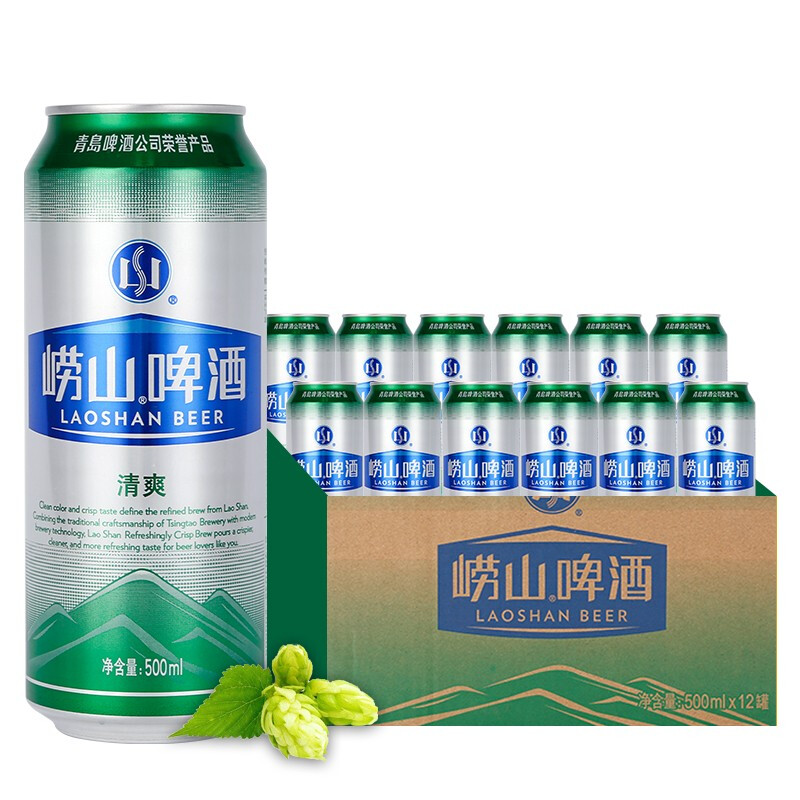 崂山啤酒劲爽500ml图片