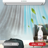 TO-PLAN 洗空调清洗剂家用挂机内机专用柜机涤尘免拆洗去污去异味  500ml