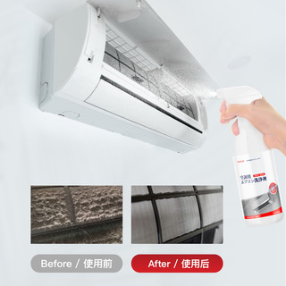 TO-PLAN 洗空调清洗剂家用挂机内机专用柜机涤尘免拆洗去污去异味  500ml