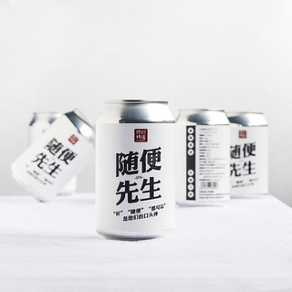 拾捌精酿 随便先生 IPA啤酒 330ml*6听