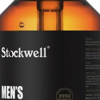 Stockwell 克威尔 男士动感啫喱