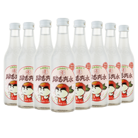 璃瓶8瓶整箱装 新荔枝味*8