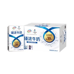 yili 伊利 臻浓牛奶250ml×16盒*2箱/整箱学生营养早餐牛奶官方正品