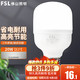 FSL 佛山照明 led灯泡e27大螺口节能灯 亮霸系列-20W-白光