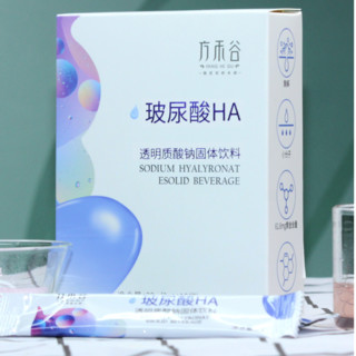 FANG HE GU 方禾谷 玻尿酸HA 透明质酸钠固体饮料 30g