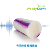 WoodyKnows 慢回弹隔音耳塞3对防噪音呼噜睡眠旅行宿舍降噪耳塞记忆棉便携