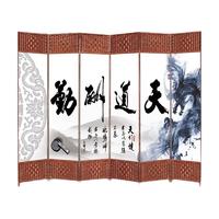 煦悦 天道酬勤 中式屏风 50*180cm 单面款