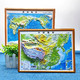 中国地图出版社 中国立体地形图+世界立体地形图 2张