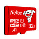 Netac 朗科 P500 京东 Micro-SD存储卡 32GB（UHS-I、U1、A1）