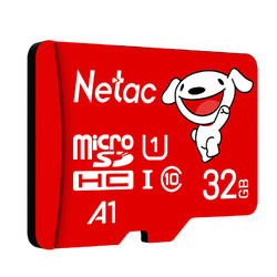 Netac 朗科 P500 京東聯名版 Micro-SD存儲卡 32GB（UHS-I、U1、A1）