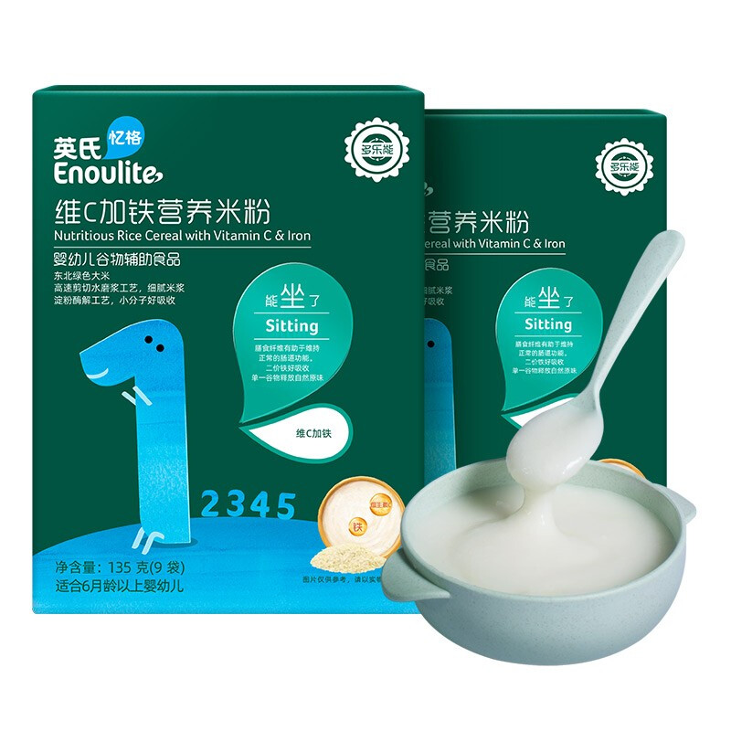 Enoulite 英氏 Engnice）米粉婴儿高铁米粉便携独立小包装135g*2盒