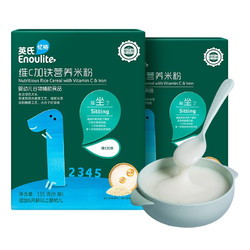 Enoulite 英氏 婴儿高铁米粉 原味 135g*2