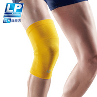 LP 647KM 透气运动护具 跑步登山健身羽毛网排篮球骑行护膝