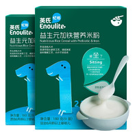 Enoulite 英氏 益生元加铁营养米粉 国产版 1阶 180g*2盒