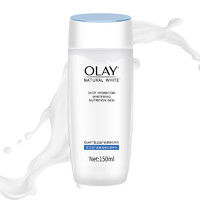 OLAY 玉兰油 高保湿美白营养水 150ml