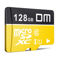有券的上：DM 大迈 TF-U1系列 高速热销款 Micro-SD存储卡 128GB