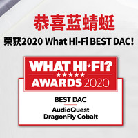 AudioQuest 线圣 蓝蜻蜓解码器美国AQ线圣DragonFly Cobalt AQ解码USB便携耳放MQA