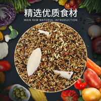 哈鸟 小型鹦鹉饲料鸟粮 混合种子粮食 玄凤虎皮鸟食谷子带壳滋养丸