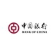 中国银行 免费领微信立减金