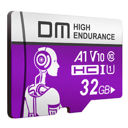 DM 大邁 機械師 Micro-SD存儲卡 32GB（USH-I、V10、U1、A1）