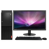 Lenovo 联想 启天 M510-D077 AMD版 19.5英寸 商用台式机 黑色 (AMD A10-8770、2G独显、8GB、1TB HDD、风冷)