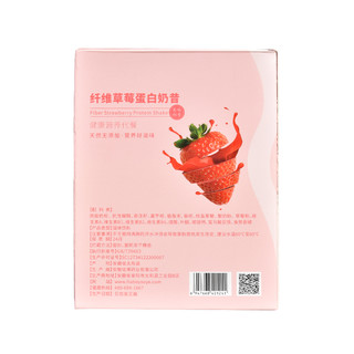 清大广仁 纤维草莓奶昔 200g