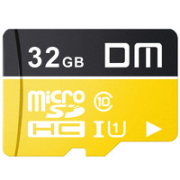 有券的上、亲子会员：DM 大迈 TF-U1系列 高速热销款 Micro-SD存储卡 32GB（UHS-I、U1）