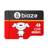 Biaze 毕亚兹 京东JOY Micro-SD存储卡 4GB（UHS-I、U1）5个装