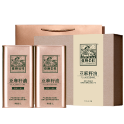 FLAX COMMUNE 亚麻公社 亚麻籽油礼盒装1L*2桶 冷榨胡麻油 内蒙古特产食用油 团购礼品