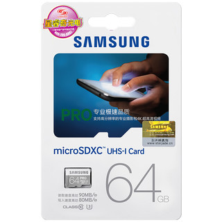 SAMSUNG 三星 专业版 Micro-SD存储卡 64GB（UHS-I、U3）