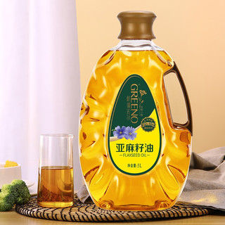 GREENO 格琳诺尔 冷榨一级 亚麻籽油 5L