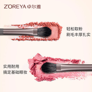 ZOREYA 卓尔雅 化妆刷套装超柔软眼影刷套刷化妆师美妆刷