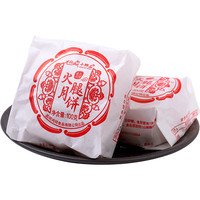 千柏山 火腿月饼 100g*10枚