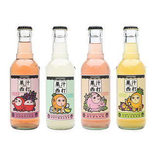 TASTE ROOM 风味屋 果酒组合装 混合口味 245ml*4瓶*2件