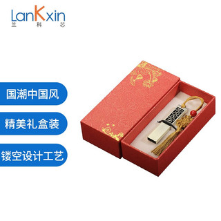 lankxin 兰科芯 LanKxin）32GB USB2.0 U盘 四叶草 中国古风创意U