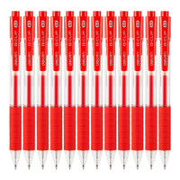 deli 得力 S06 按动中性笔 红色 0.5mm 12支装